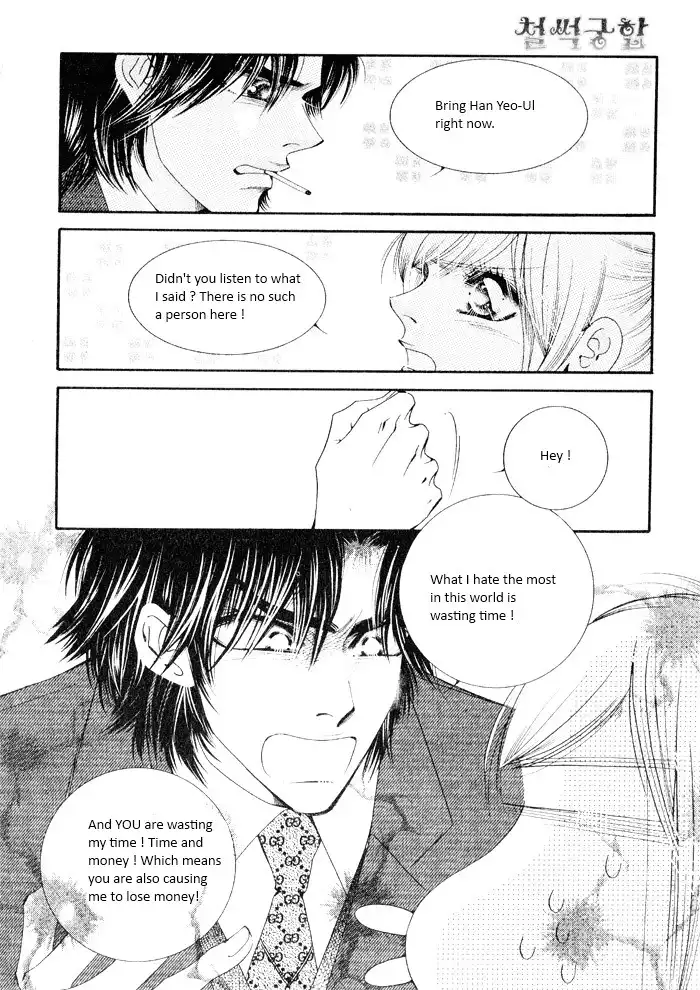 Perfect Couple Chapter 4 4